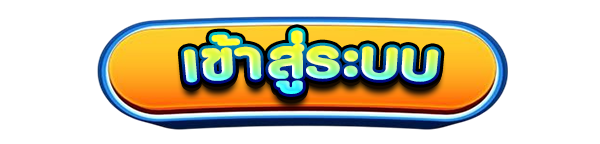 เข้าสู่ระบบเว็บคาสิโนออนไลน์ HENG24HR สล็อตแตกง่าย เว็บตรง